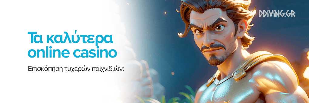 Τα Κορυφαία Online Καζίνο Ο Απόλυτος Οδηγός -880777354 Τα Κορυφαία Online Καζίνο Ο Απόλυτος Οδηγός -880777354